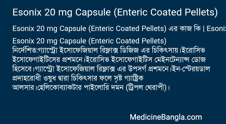 Esonix 20 mg Capsule (Enteric Coated Pellets) in Bangla