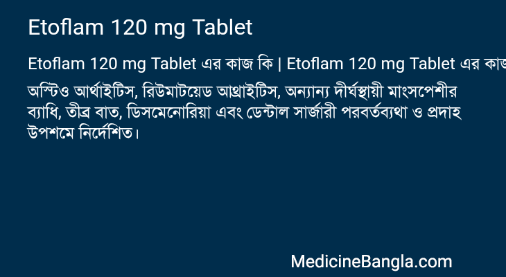 Etoflam 120 mg Tablet এর কাজ Etoflam 120 mg Tablet in Bangla