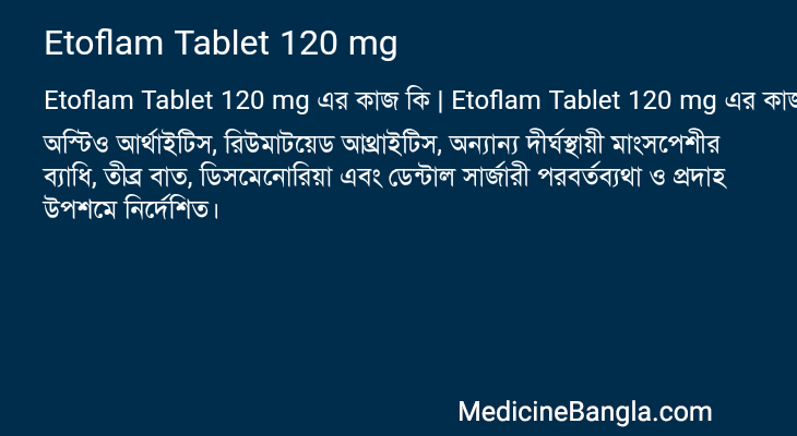 Etoflam Tablet 120 mg এর কাজ Etoflam Tablet 120 mg in Bangla