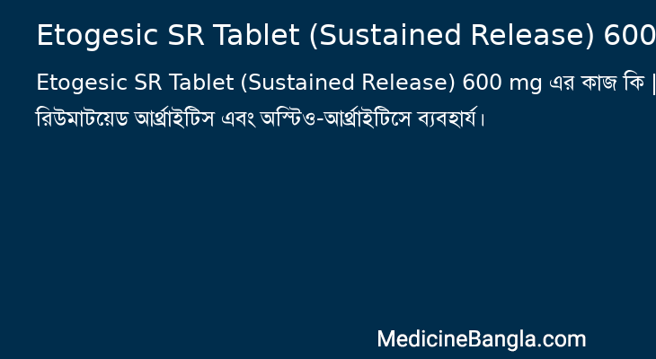 Etogesic SR Tablet (Sustained Release) 600 mg এর কাজ Etogesic SR Tablet (Sustained Release) 600 mg in Bangla