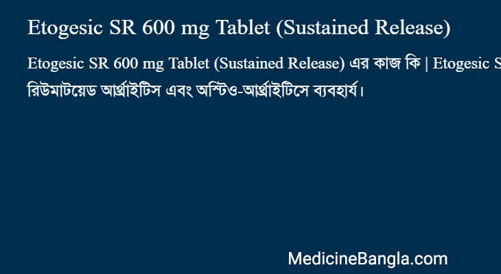 Etogesic SR 600 mg Tablet (Sustained Release) এর কাজ Etogesic SR 600 mg Tablet (Sustained Release) in Bangla