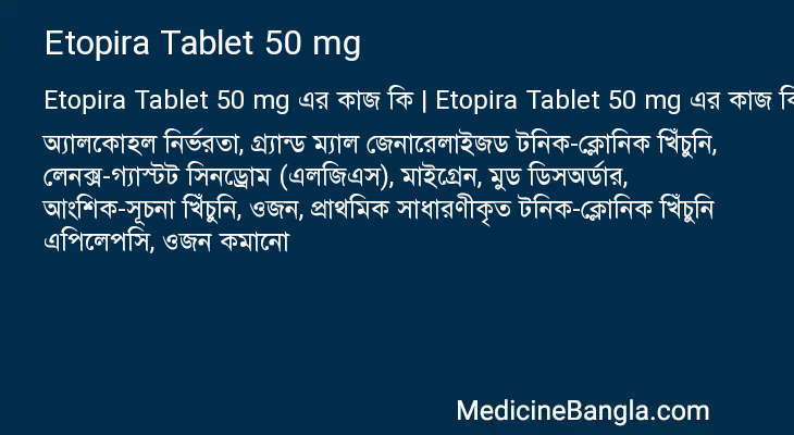 Etopira Tablet 50 mg in Bangla