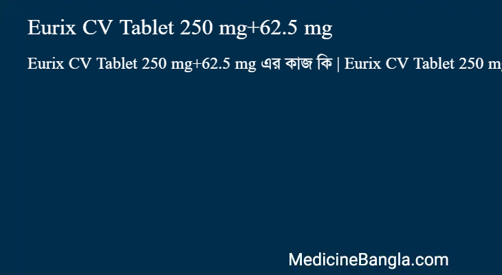 Eurix CV Tablet 250 mg+62.5 mg এর কাজ Eurix CV Tablet 250 mg+62.5 mg in Bangla