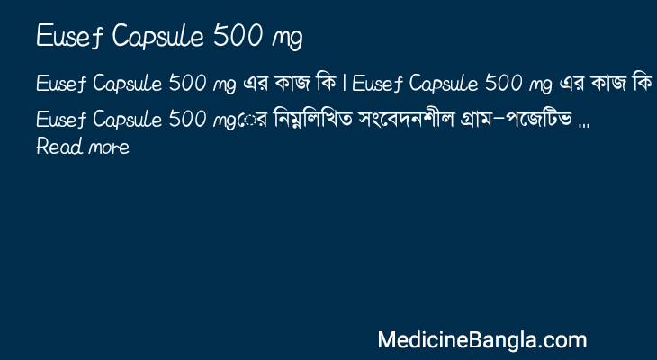 Eusef Capsule 500 mg in Bangla