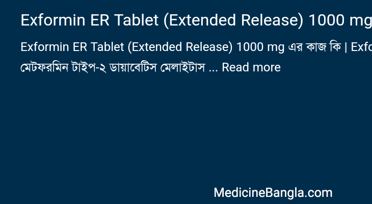 Exformin ER Tablet (Extended Release) 1000 mg in Bangla