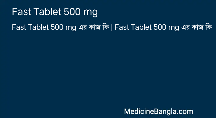 Fast Tablet 500 mg এর কাজ Fast Tablet 500 mg in Bangla
