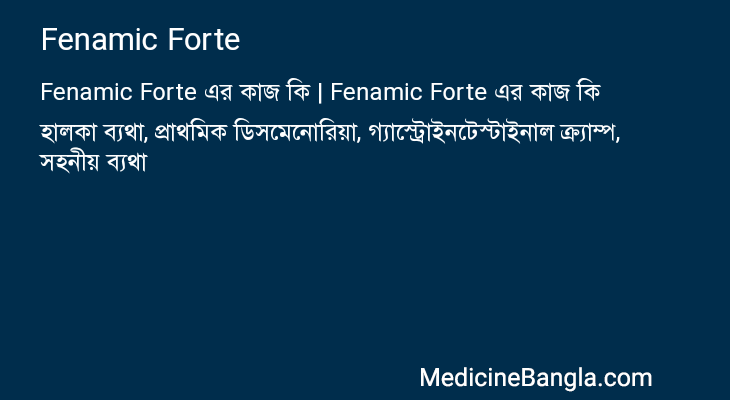 Fenamic Forte in Bangla
