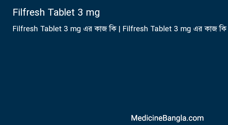 Filfresh Tablet 3 mg এর কাজ Filfresh Tablet 3 mg in Bangla
