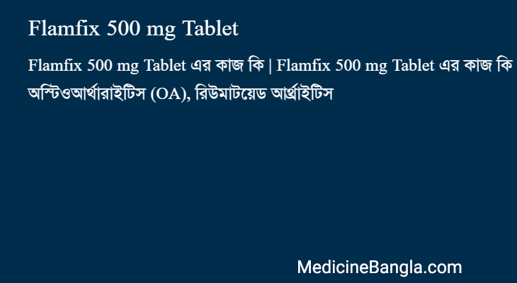 Flamfix 500 mg Tablet এর কাজ Flamfix 500 mg Tablet in Bangla