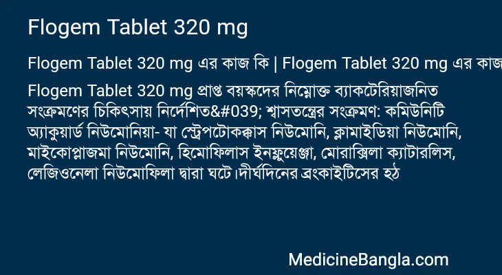Flogem Tablet 320 mg এর কাজ Flogem Tablet 320 mg in Bangla