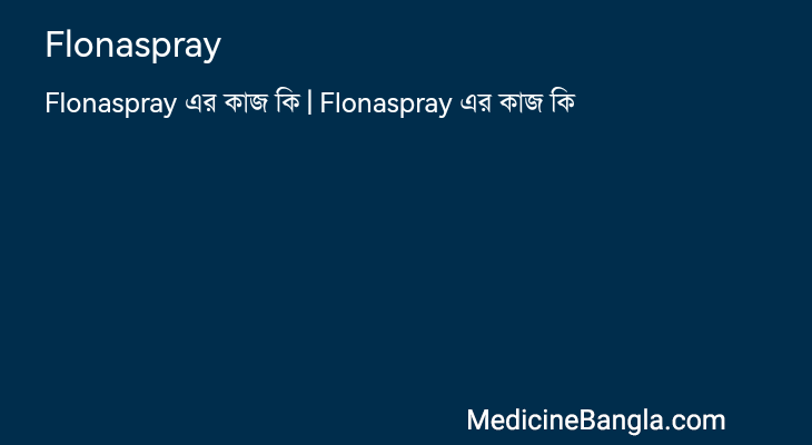 Flonaspray in Bangla