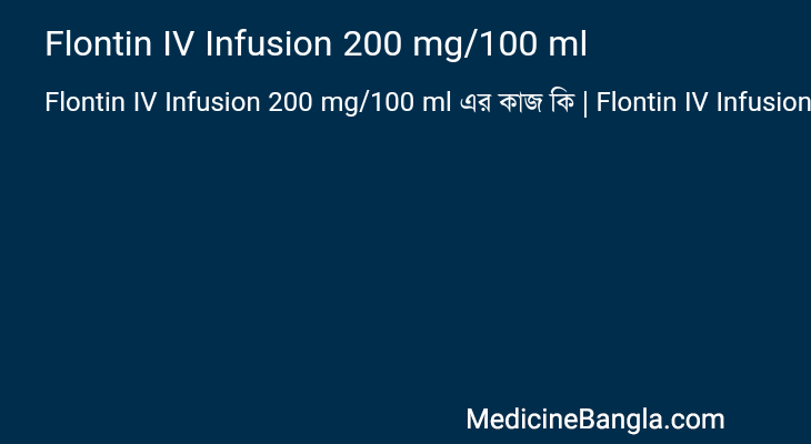 Flontin IV Infusion 200 mg/100 ml in Bangla