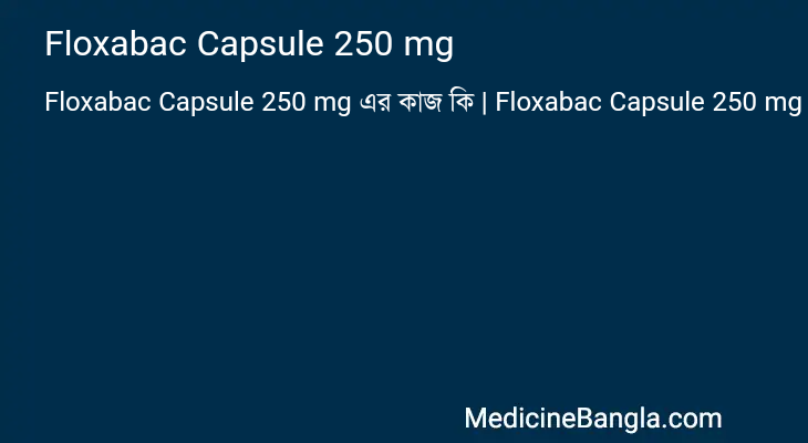 Floxabac Capsule 250 mg এর কাজ Floxabac Capsule 250 mg in Bangla