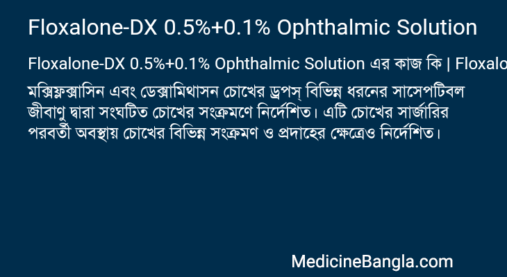 Floxalone-DX 0.5%+0.1% Ophthalmic Solution in Bangla