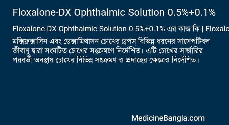 Floxalone-DX Ophthalmic Solution 0.5%+0.1% in Bangla