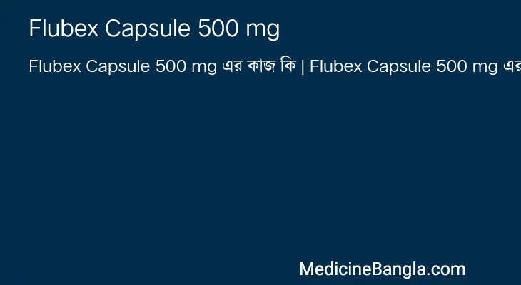 Flubex Capsule 500 mg এর কাজ Flubex Capsule 500 mg in Bangla