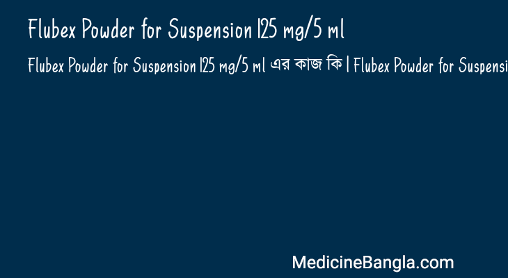 Flubex Powder for Suspension 125 mg/5 ml in Bangla