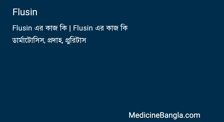 Flusin in Bangla