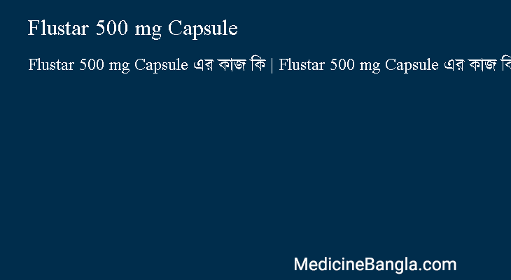 Flustar 500 mg Capsule in Bangla