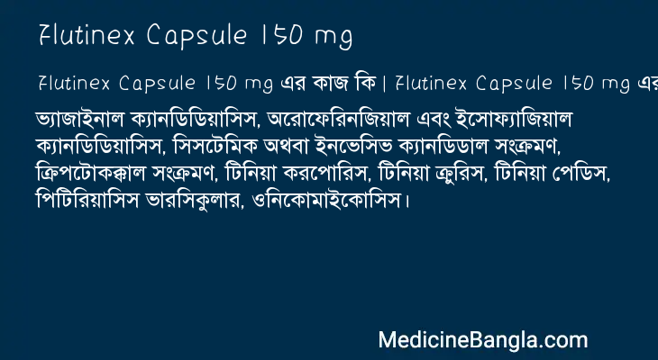 Flutinex Capsule 150 mg এর কাজ Flutinex Capsule 150 mg in Bangla