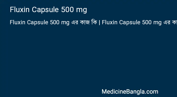 Fluxin Capsule 500 mg এর কাজ Fluxin Capsule 500 mg in Bangla