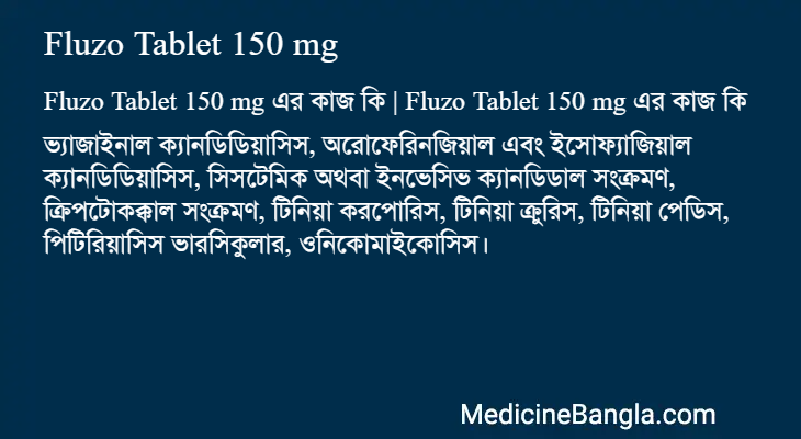 Fluzo Tablet 150 mg এর কাজ Fluzo Tablet 150 mg in Bangla