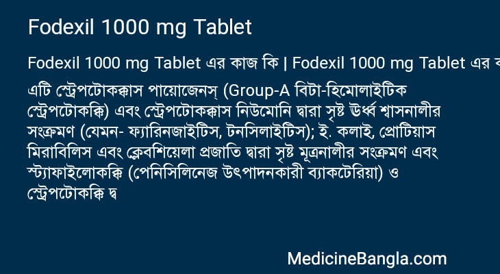Fodexil 1000 mg Tablet এর কাজ Fodexil 1000 mg Tablet in Bangla