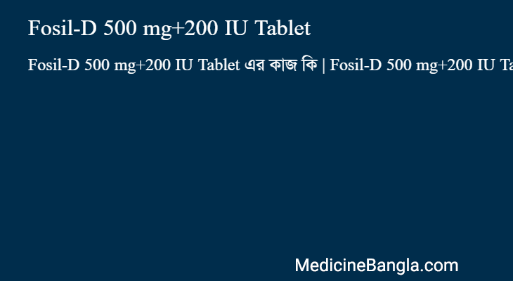 Fosil-D 500 mg+200 IU Tablet in Bangla