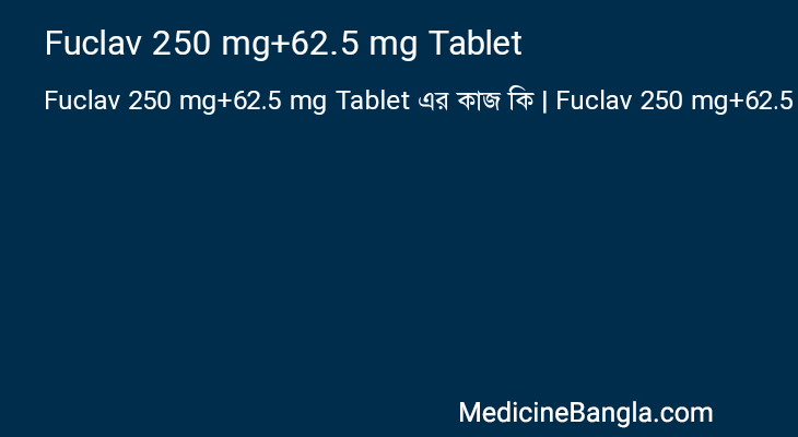 Fuclav 250 mg+62.5 mg Tablet এর কাজ Fuclav 250 mg+62.5 mg Tablet in Bangla