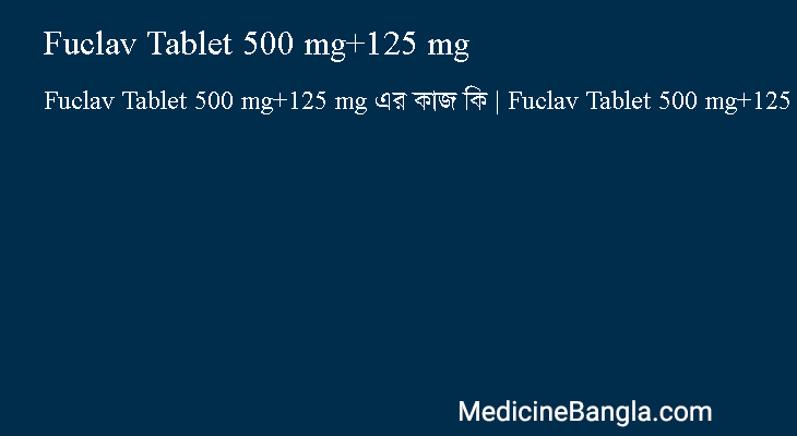 Fuclav Tablet 500 mg+125 mg এর কাজ Fuclav Tablet 500 mg+125 mg in Bangla