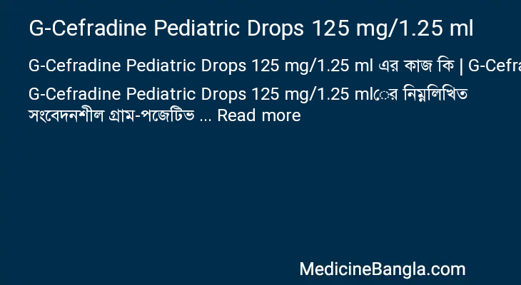 G-Cefradine Pediatric Drops 125 mg/1.25 ml in Bangla