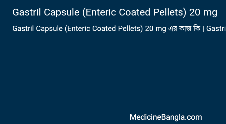 Gastril Capsule (Enteric Coated Pellets) 20 mg in Bangla