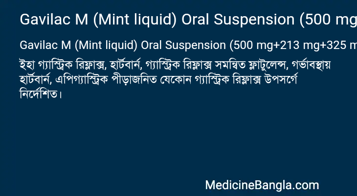 Gavilac M (Mint liquid) Oral Suspension (500 mg+213 mg+325 mg)/10 ml in Bangla