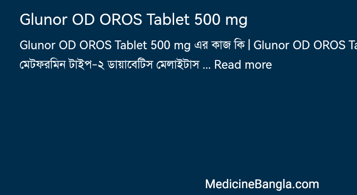 Glunor OD OROS Tablet 500 mg in Bangla