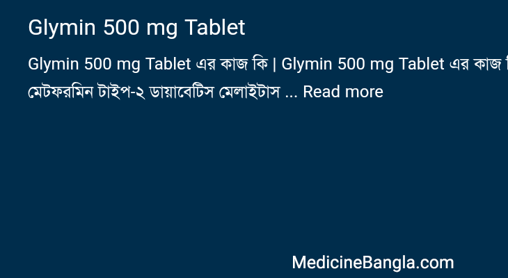 Glymin 500 mg Tablet in Bangla