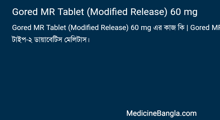 Gored MR Tablet (Modified Release) 60 mg এর কাজ Gored MR Tablet (Modified Release) 60 mg in Bangla