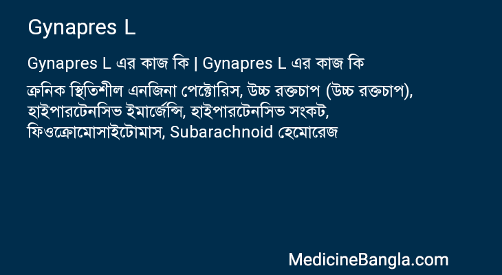 Gynapres L এর কাজ Gynapres L in Bangla