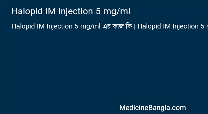 Halopid IM Injection 5 mg/ml এর কাজ Halopid IM Injection 5 mg/ml in Bangla