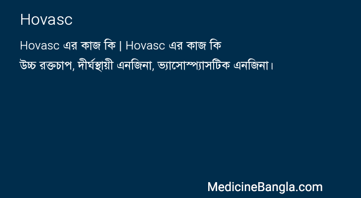 Hovasc in Bangla