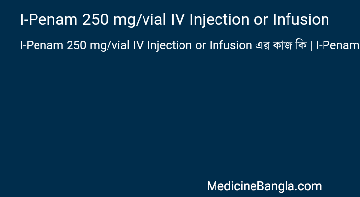 I-Penam 250 mg/vial IV Injection or Infusion এর কাজ I-Penam 250 mg/vial IV Injection or Infusion in Bangla