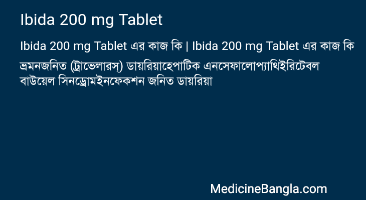 Ibida 200 mg Tablet এর কাজ Ibida 200 mg Tablet in Bangla