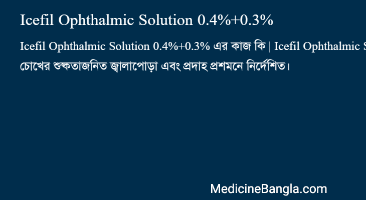 Icefil Ophthalmic Solution 0.4%+0.3% in Bangla