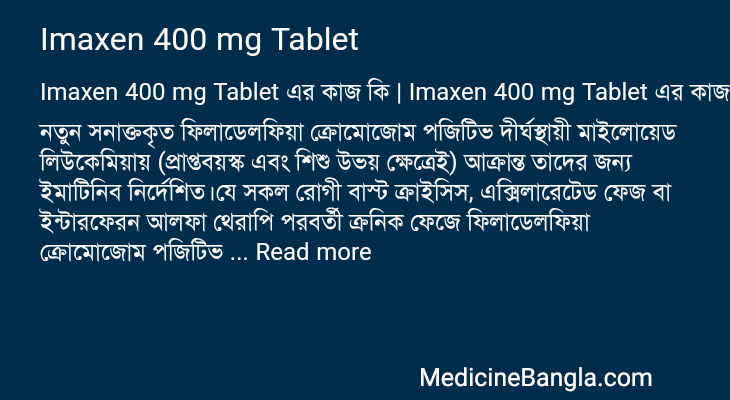 Imaxen 400 mg Tablet in Bangla