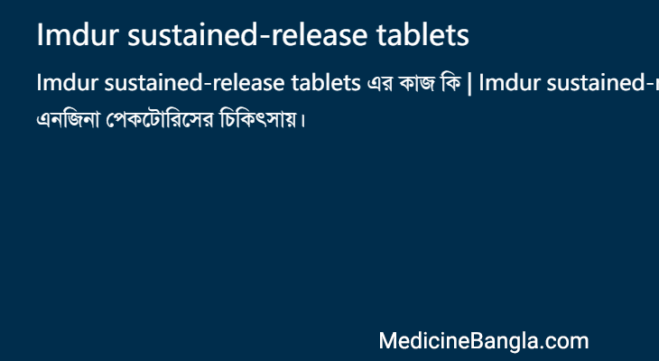 Imdur sustained-release tablets in Bangla