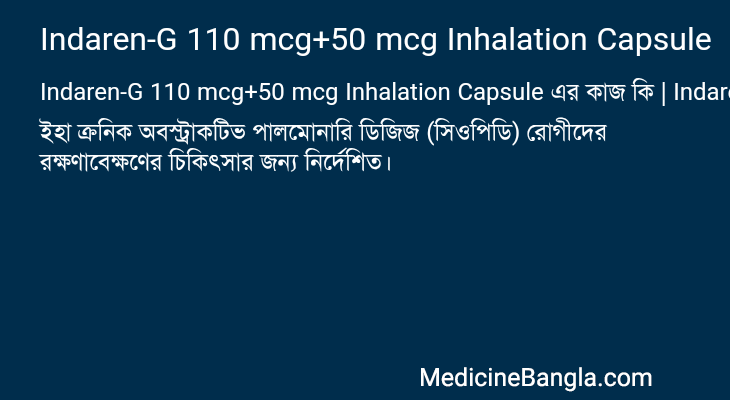 Indaren-G 110 mcg+50 mcg Inhalation Capsule in Bangla