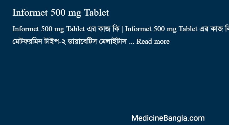 Informet 500 mg Tablet in Bangla