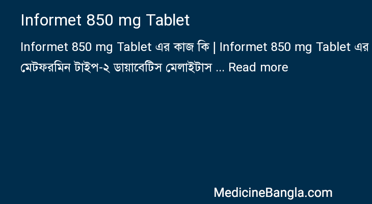 Informet 850 mg Tablet in Bangla