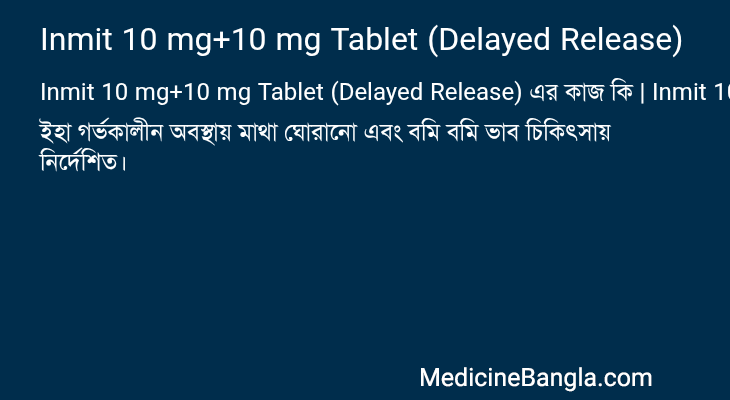 Inmit 10 mg+10 mg Tablet (Delayed Release) in Bangla