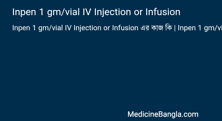 Inpen 1 gm/vial IV Injection or Infusion এর কাজ Inpen 1 gm/vial IV Injection or Infusion in Bangla