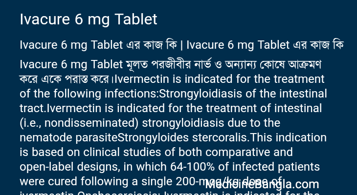 Ivacure 6 mg Tablet এর কাজ Ivacure 6 mg Tablet in Bangla